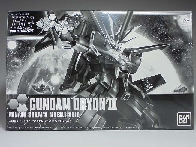 HGBF 1/144 ガンダムドライオンⅢ レビュー - らるりれろ！