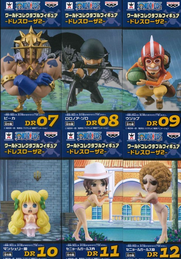 ワンピースワーコレ】2/18(木)発売 ワールドコレクタブルフィギュア