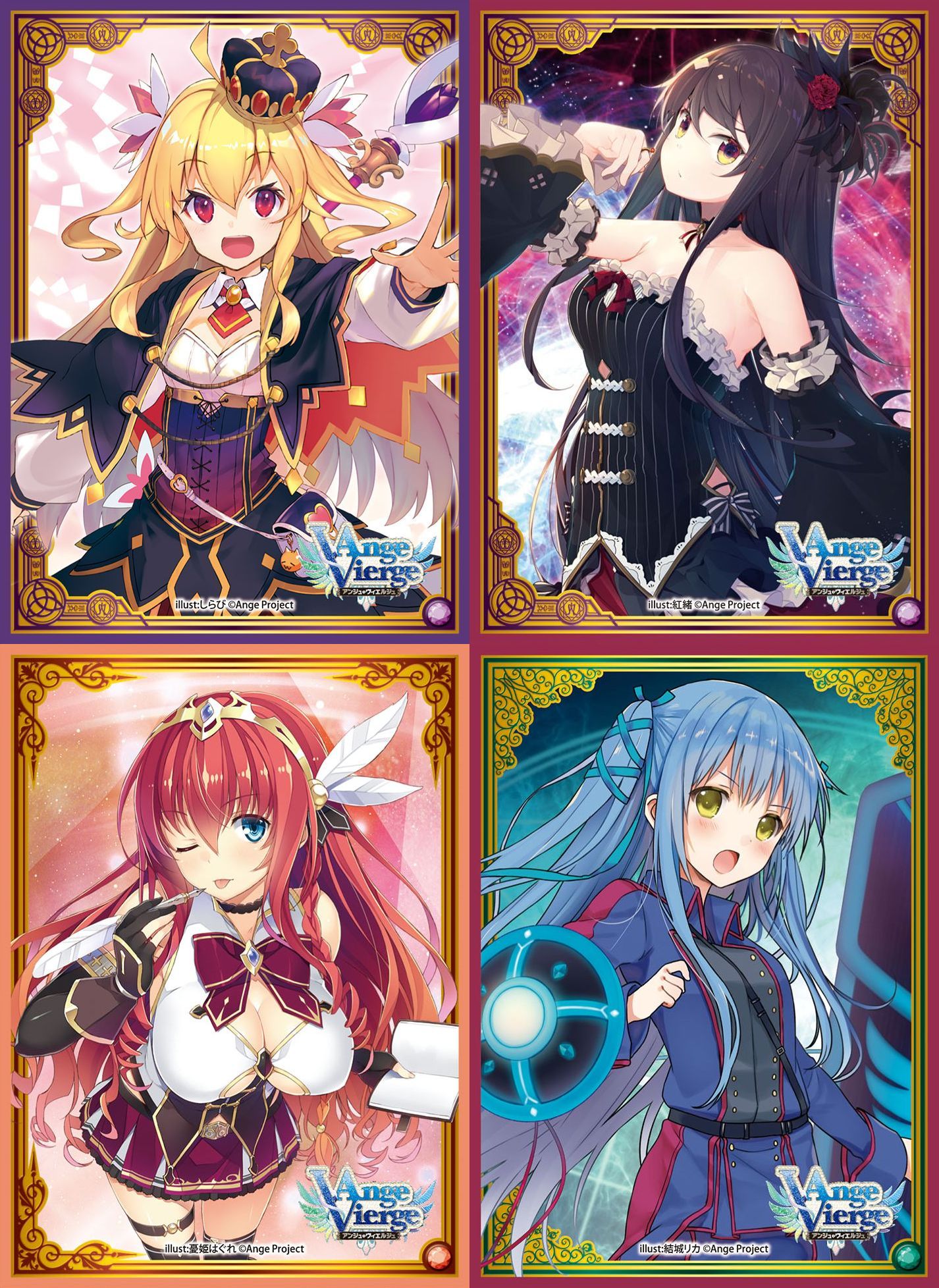 スリーブ】アンジュ・ヴィエルジュからスリーブ第12弾「ロザリーver.2