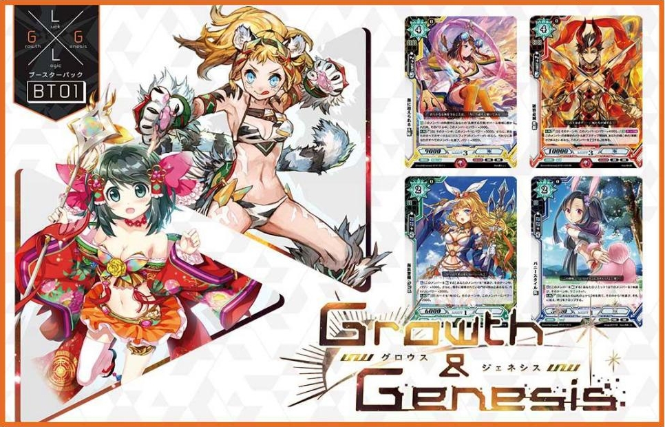 TCG】新作TCG「ラクエンロジック」スタートデッキ第1弾「Brave Logic