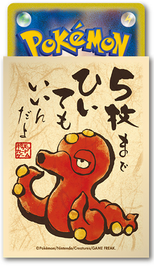 スリーブ】ポケモンカードゲームから「ドーブルとホウオウ