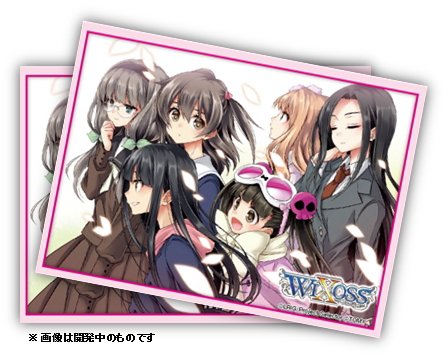 スリーブ】WIXOSSから「selectors」「2nd anniversary」「ハナレ