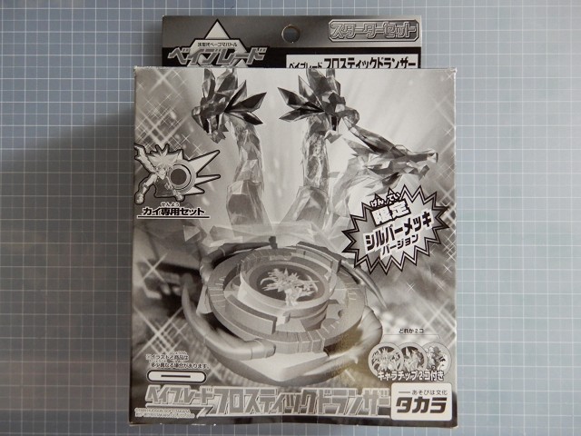 白銀フロスティック - B型葛茶の適当日記・二番茶