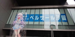 アニメ Summer Pockets After Party 昼公演 | スビーメがアニメ・特撮