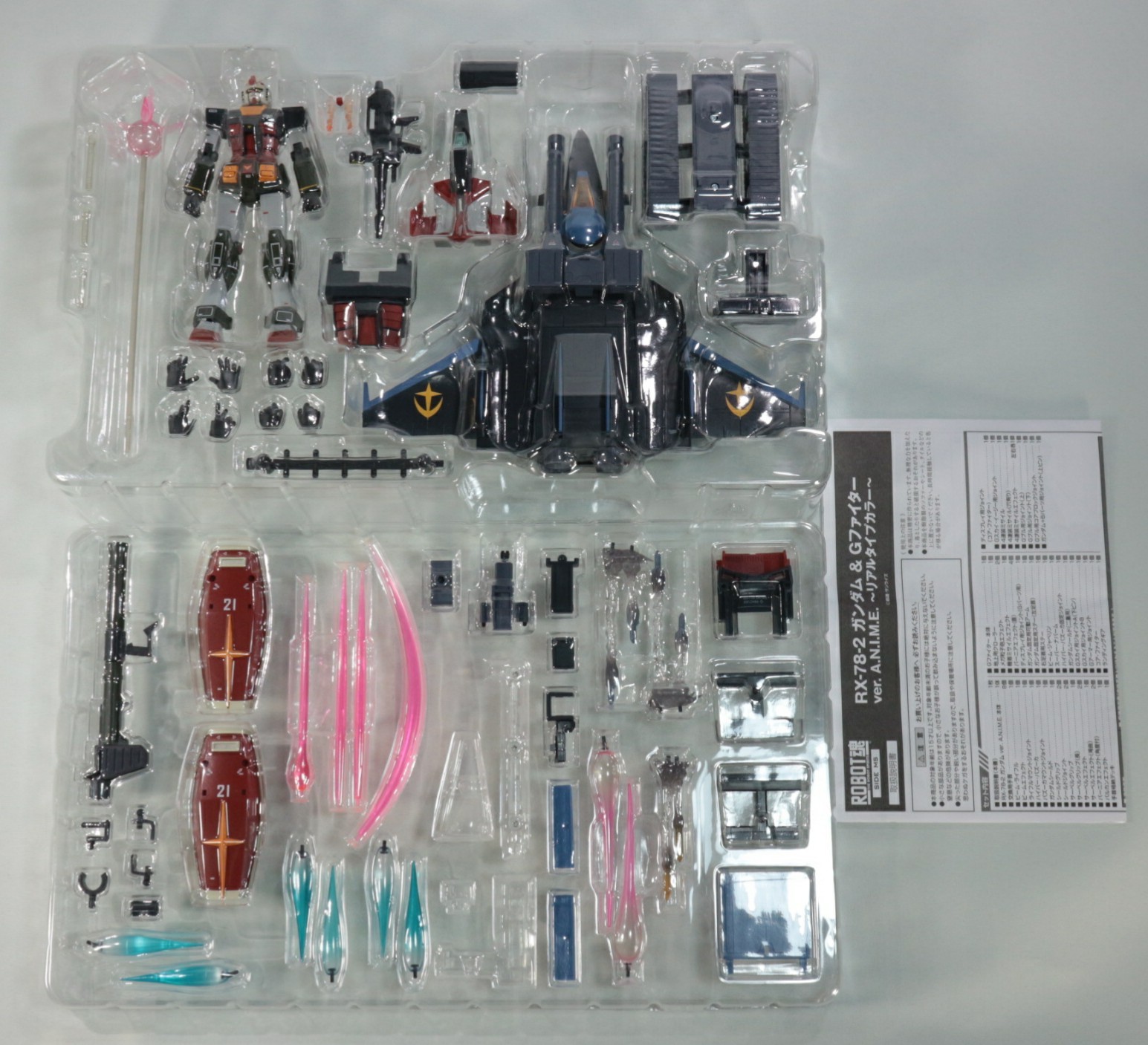 ロボット魂RX-78-2ガンダム&Gファイター～リアルタイプカラー～のご