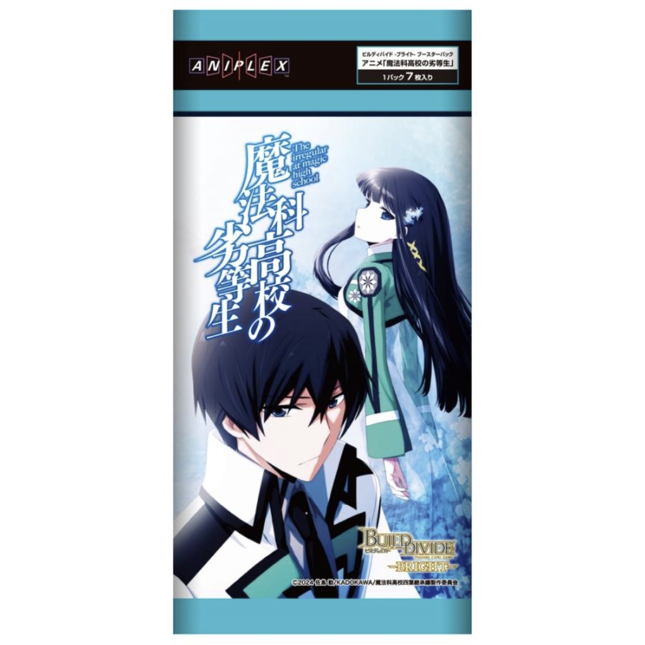 ビルディバイド-ブライト-】ブースターパック＆スターティングデッキ