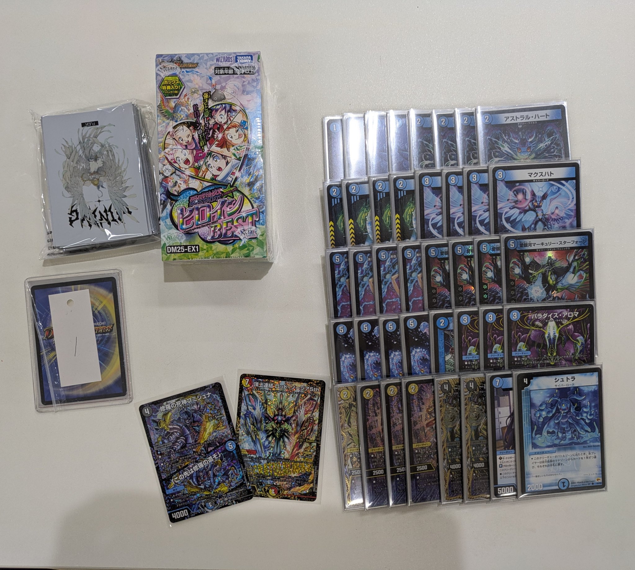 デュエマ オリジナルCS】「ミトラスCS in 葛西(2025/10/1)」結果 青単