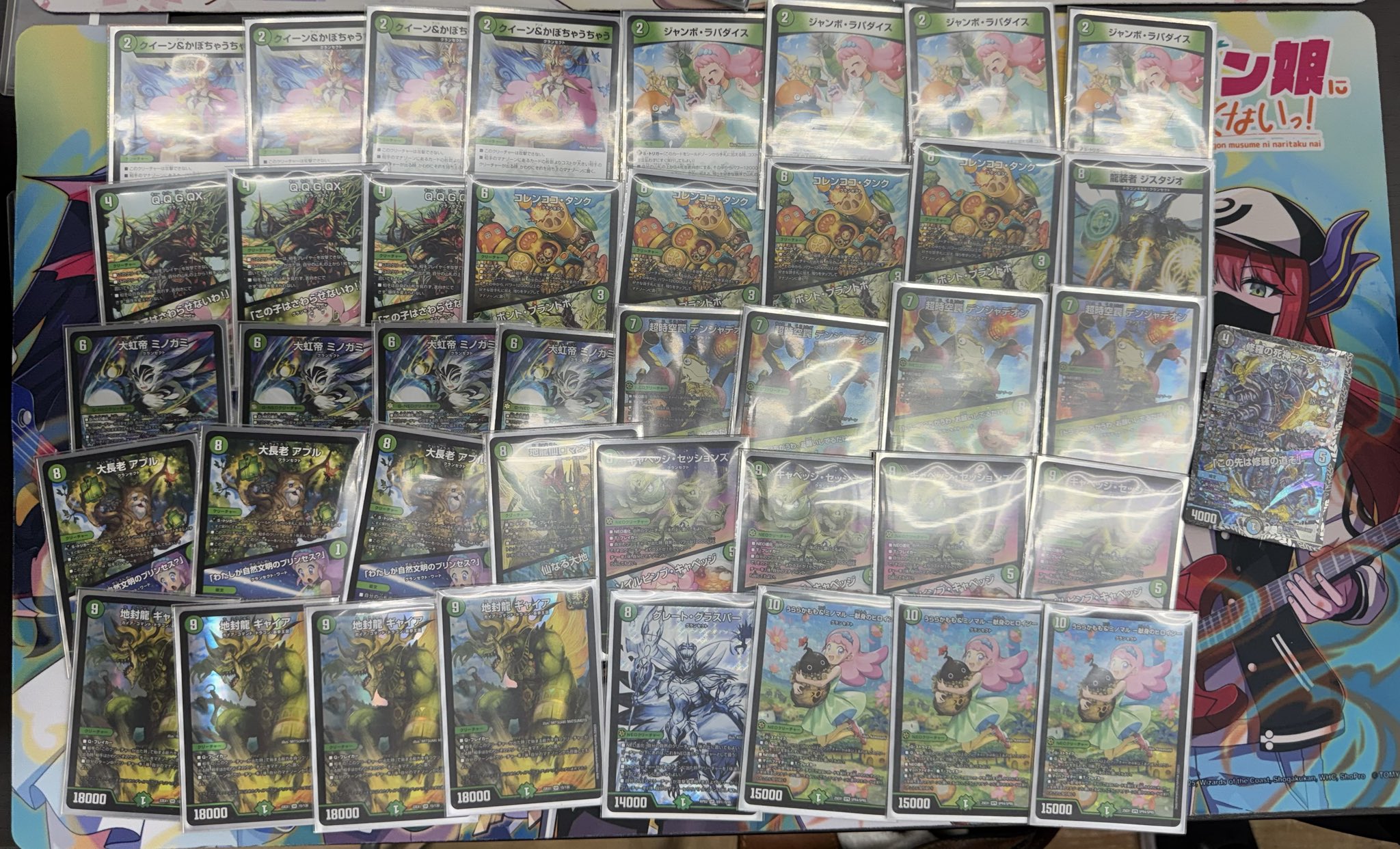 デュエマ オリジナルCS】「第4回DMトスCS(2025/10/4)」結果 青単