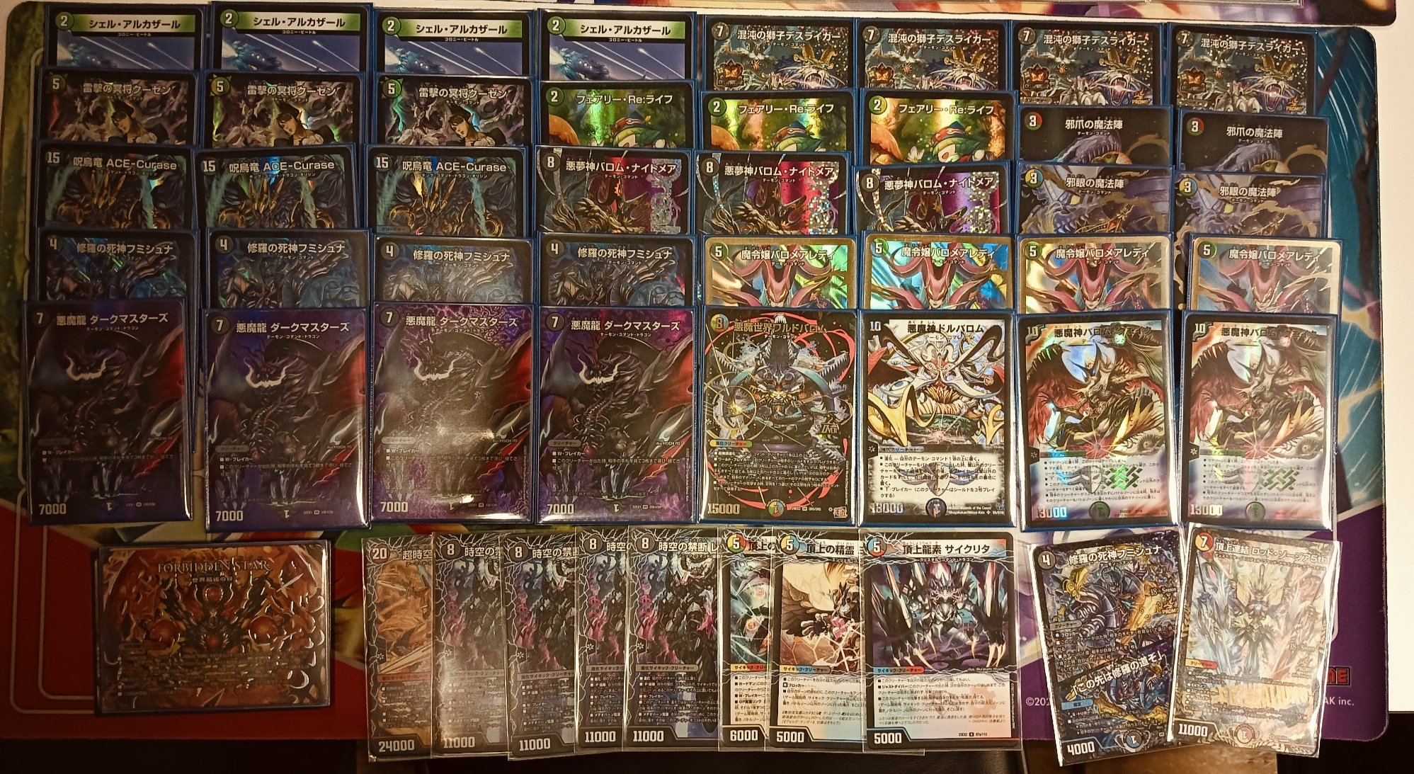 デュエマ アドバンスCS】「PleiadesCS in バトロコ吉祥寺駅店(2025/10