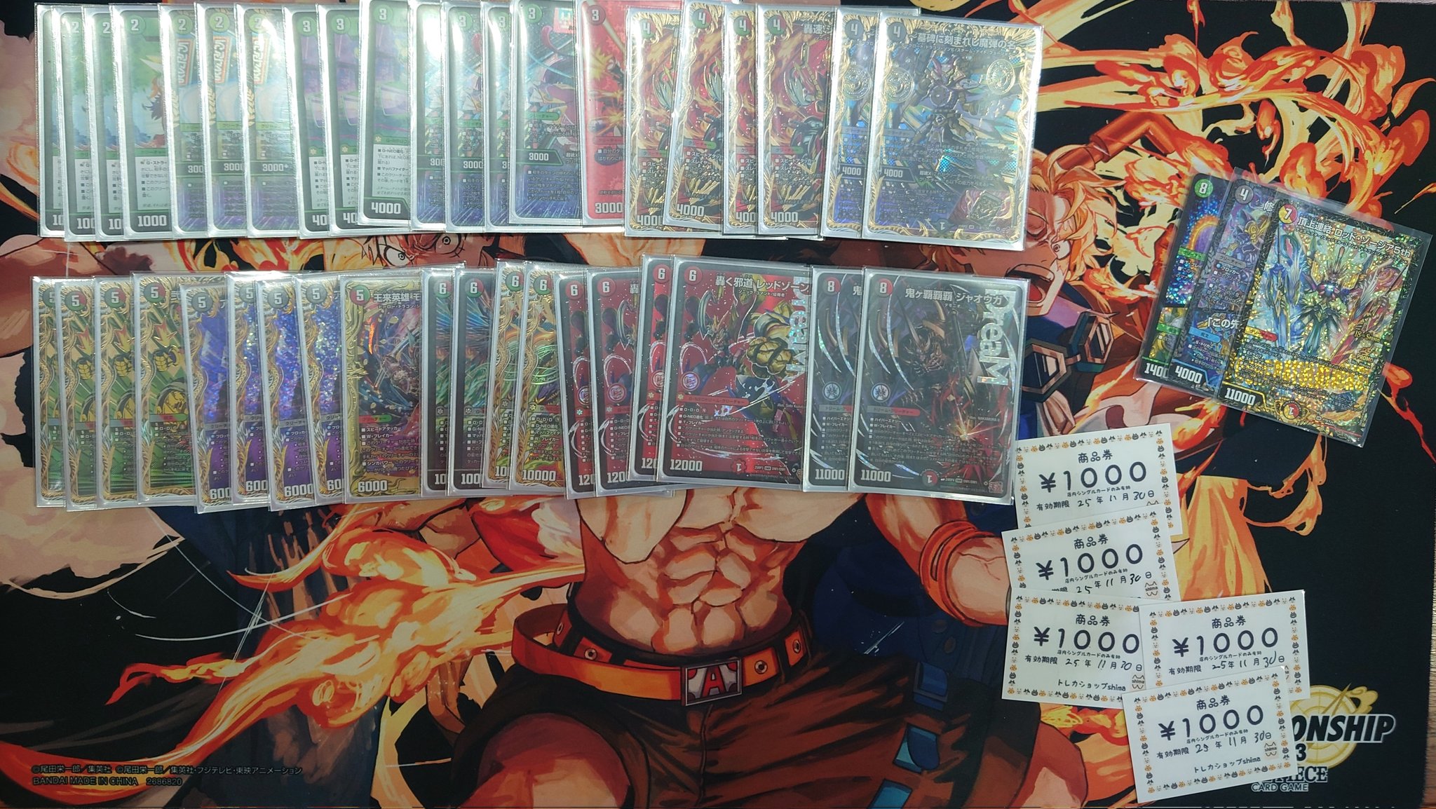 デュエマ オリジナルCS】「うるまシマCS(2025/10/4)」結果