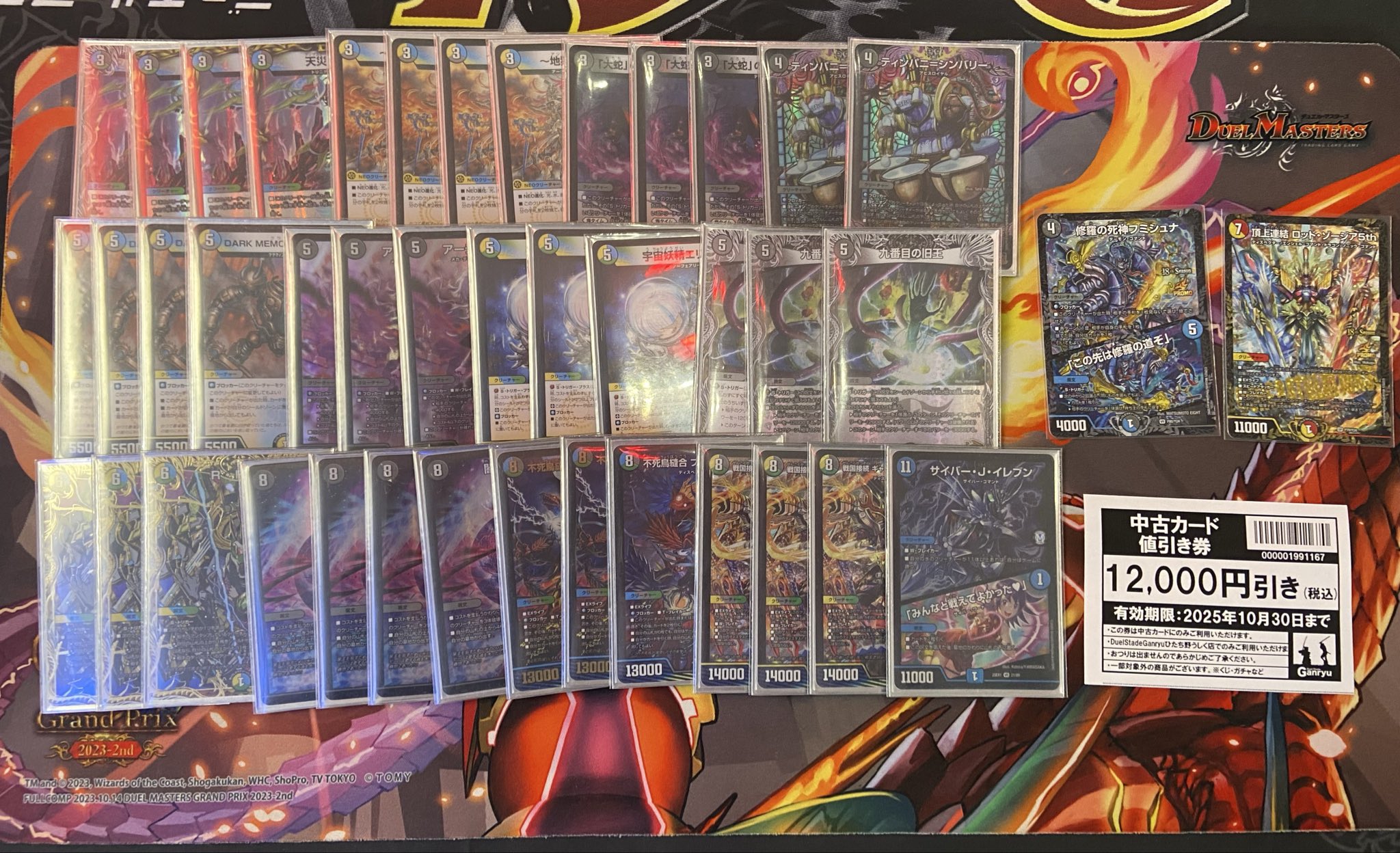 デュエマ オリジナルCS】「巌流CS inひたち野うしく(2025/10/11)」結果