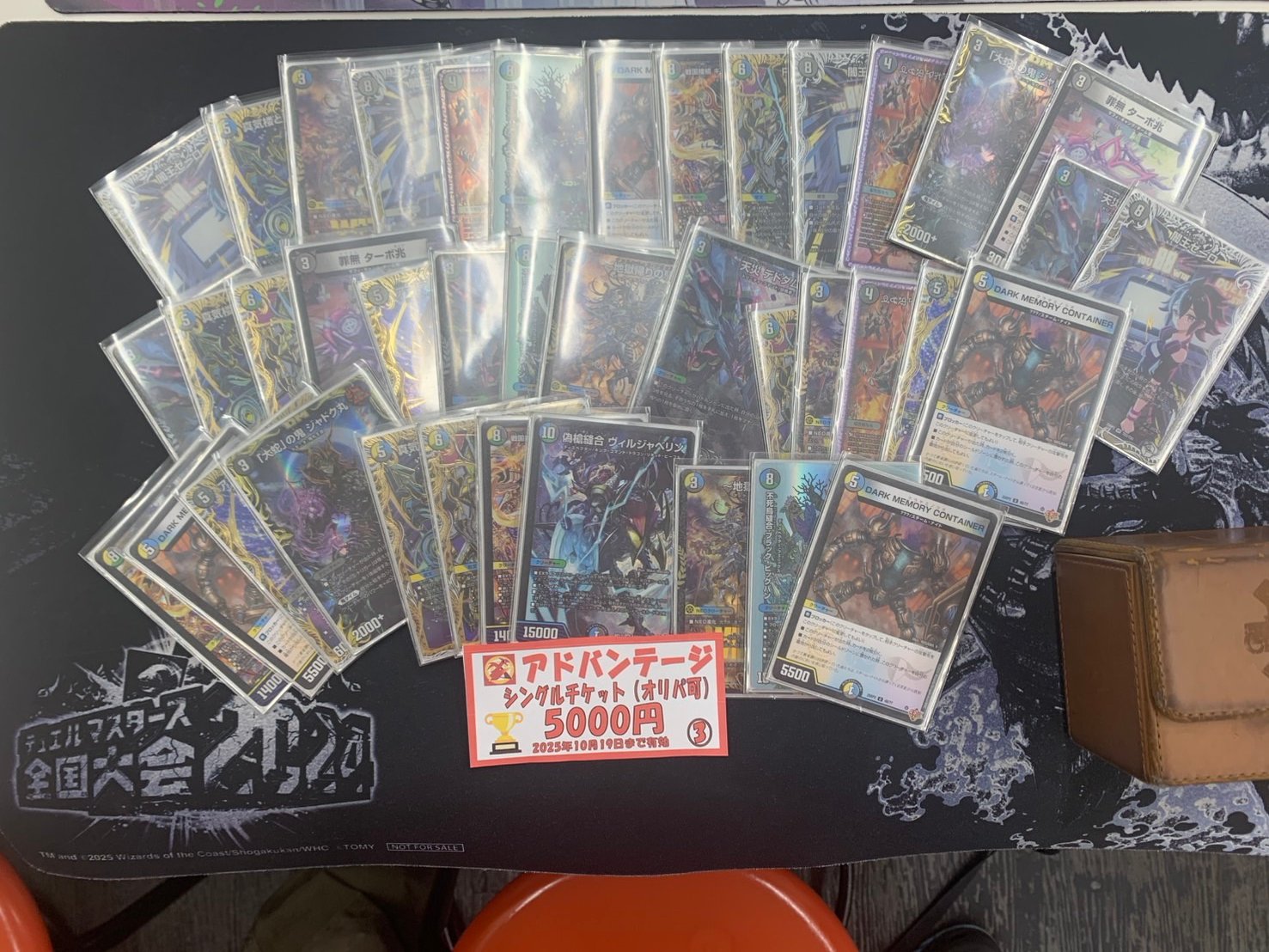 絢*駒様 4c、ドロマーゼーロデッキパーツ 絢*駒様 4c、ドロマーゼーロ