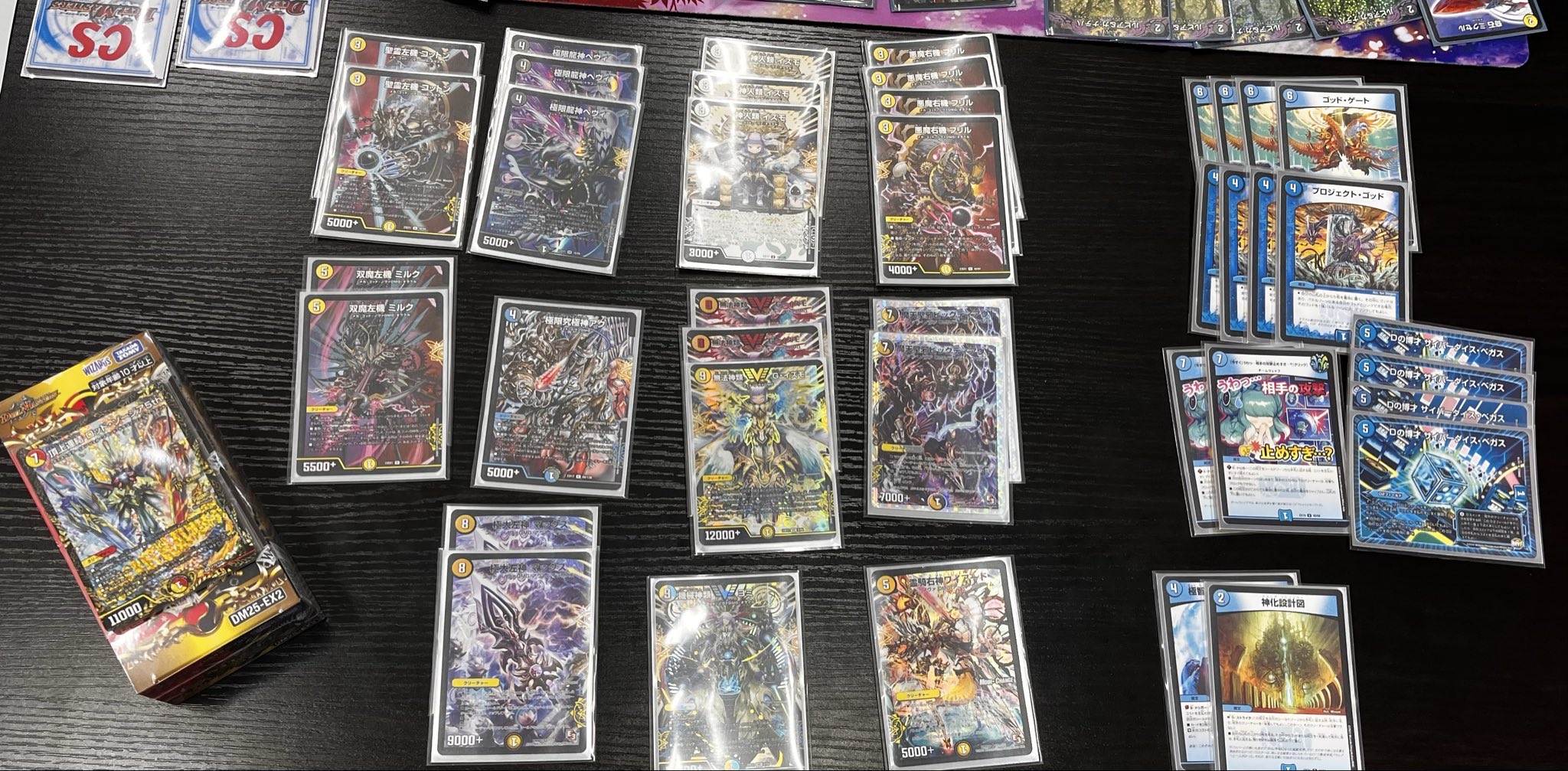 デュエマ オリジナルCS】「第192回DMデッキーCS(2025/10/25)」結果