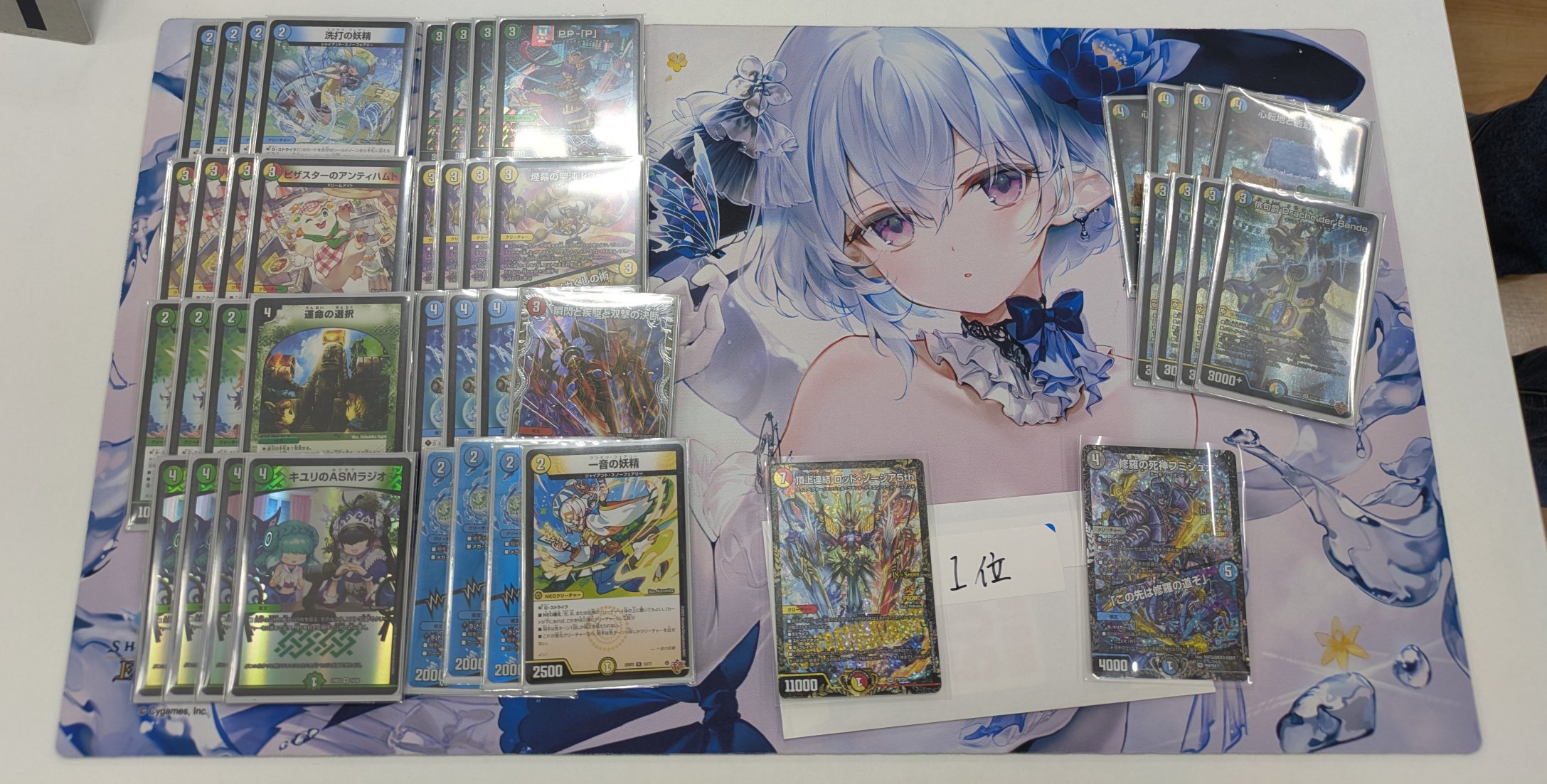 デュエマ オリジナルCS】「プロシュートCS in BOOKOFFPLUSアミューあ