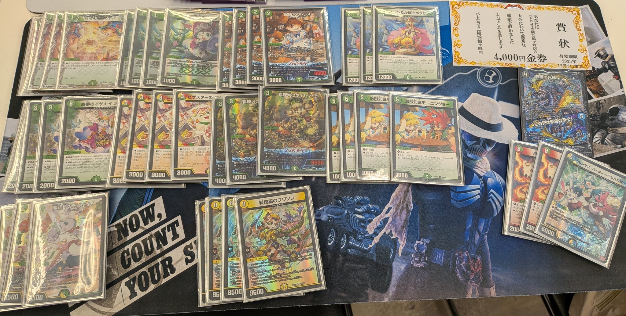 デュエマ オリジナルCS】「鶴ヶ峰で開催する湘南CS(2025/11/3)」結果