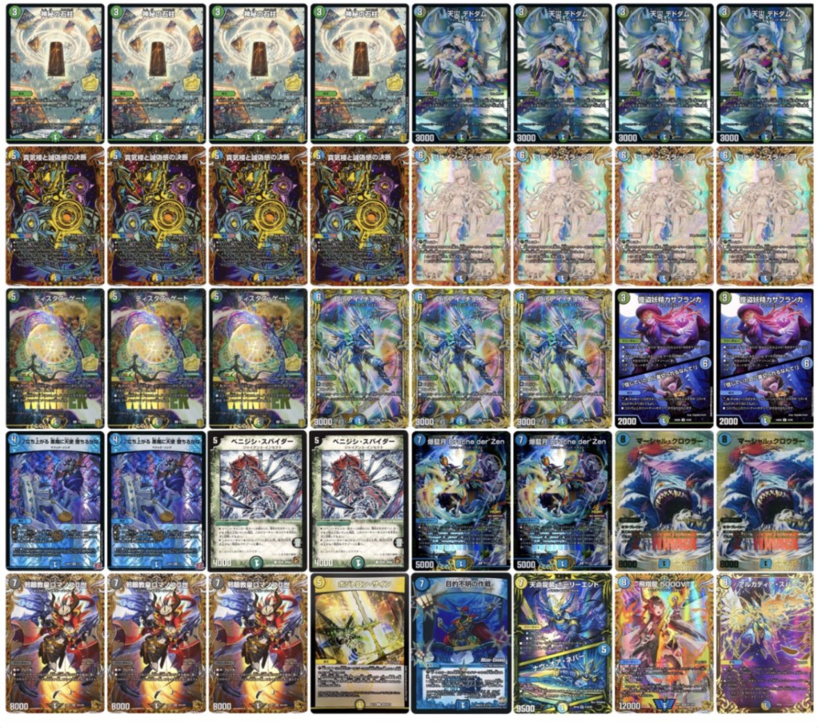 デュエマ オリジナルCS】「アクアCS in カードショップはっち(2025/11