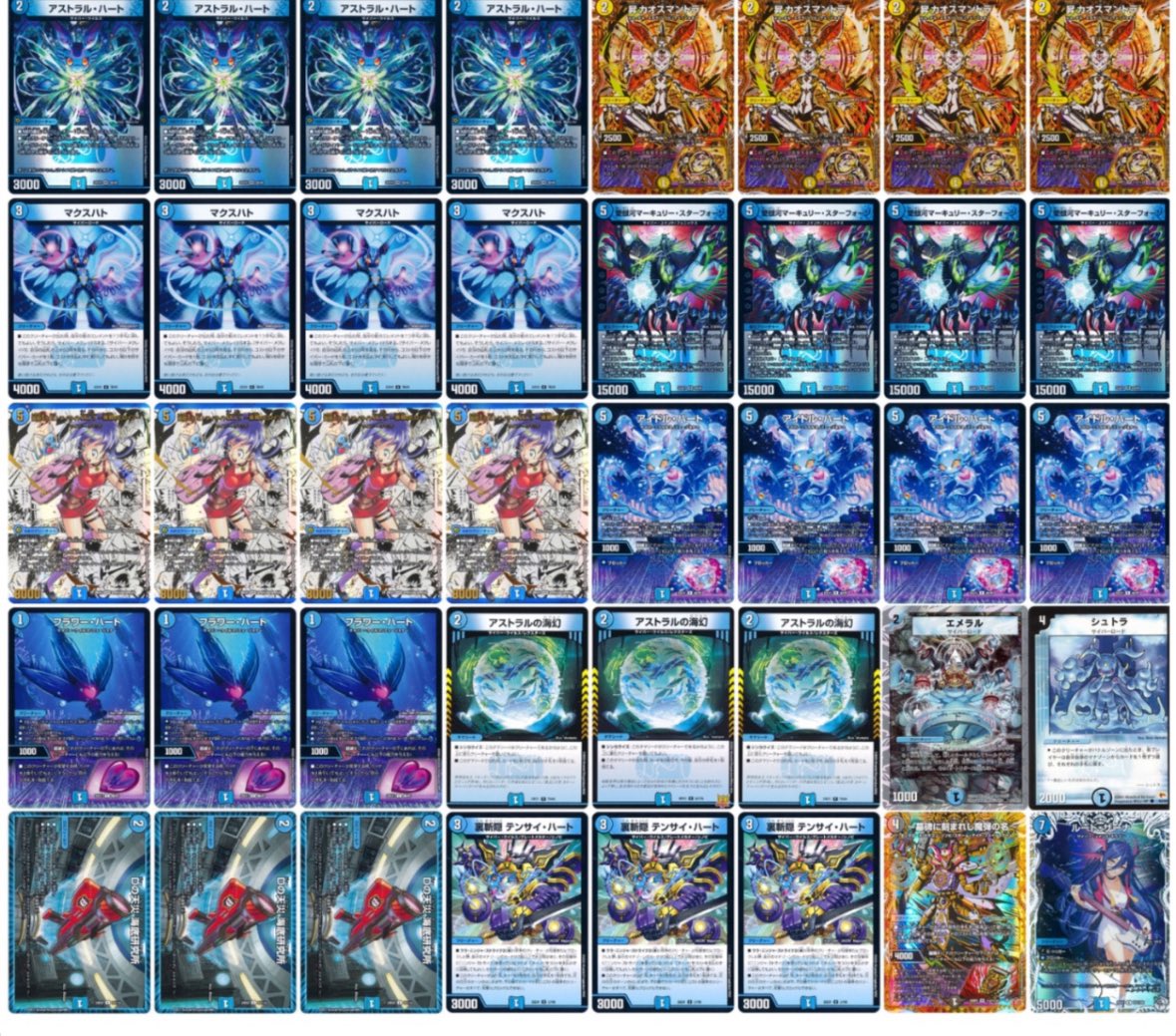 デュエマ オリジナルCS】「アクアCS in カードショップはっち(2025/11