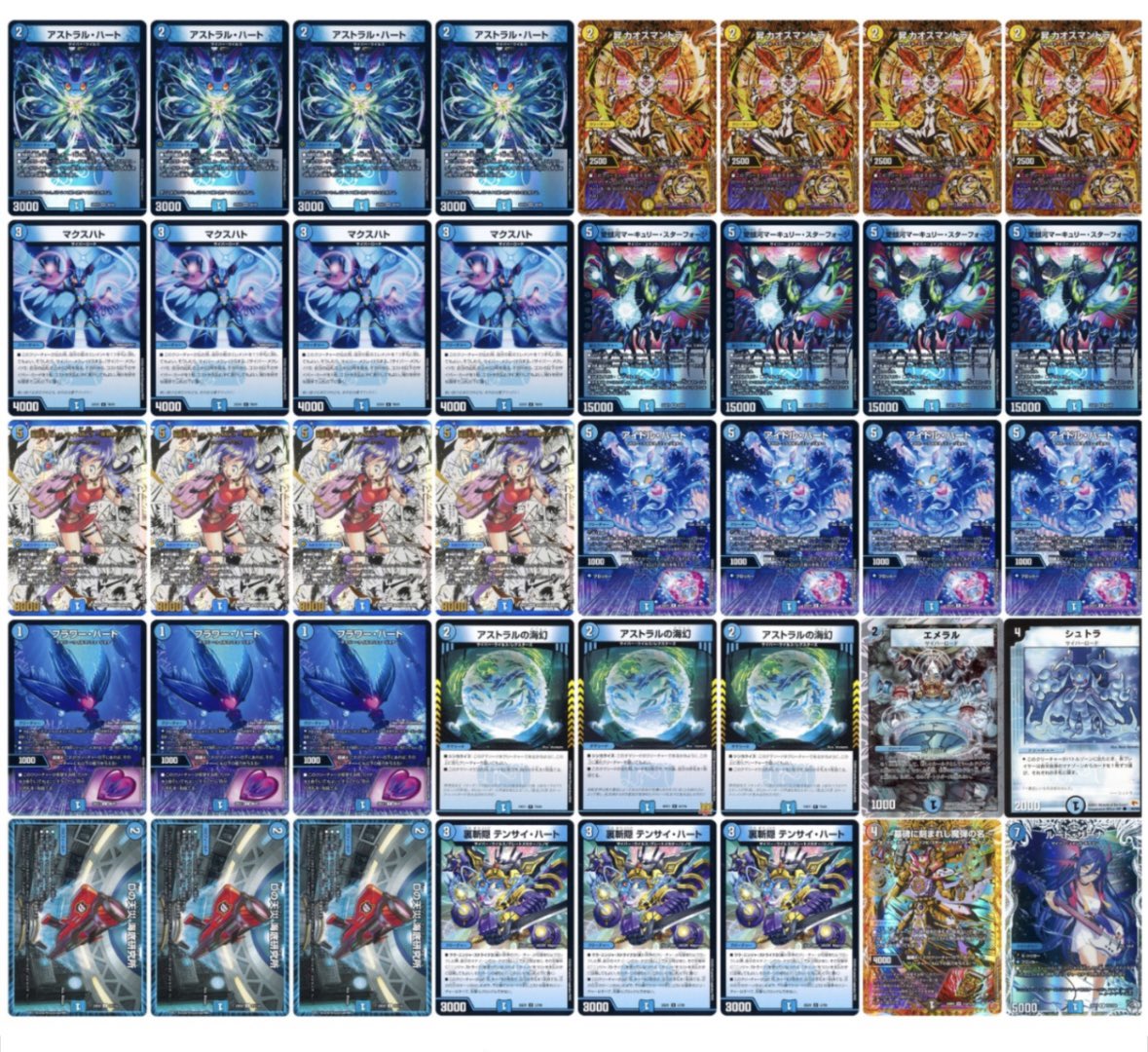 デュエマ オリジナルCS】「トレカラインCS(2025/11/8)」結果 ドロマー