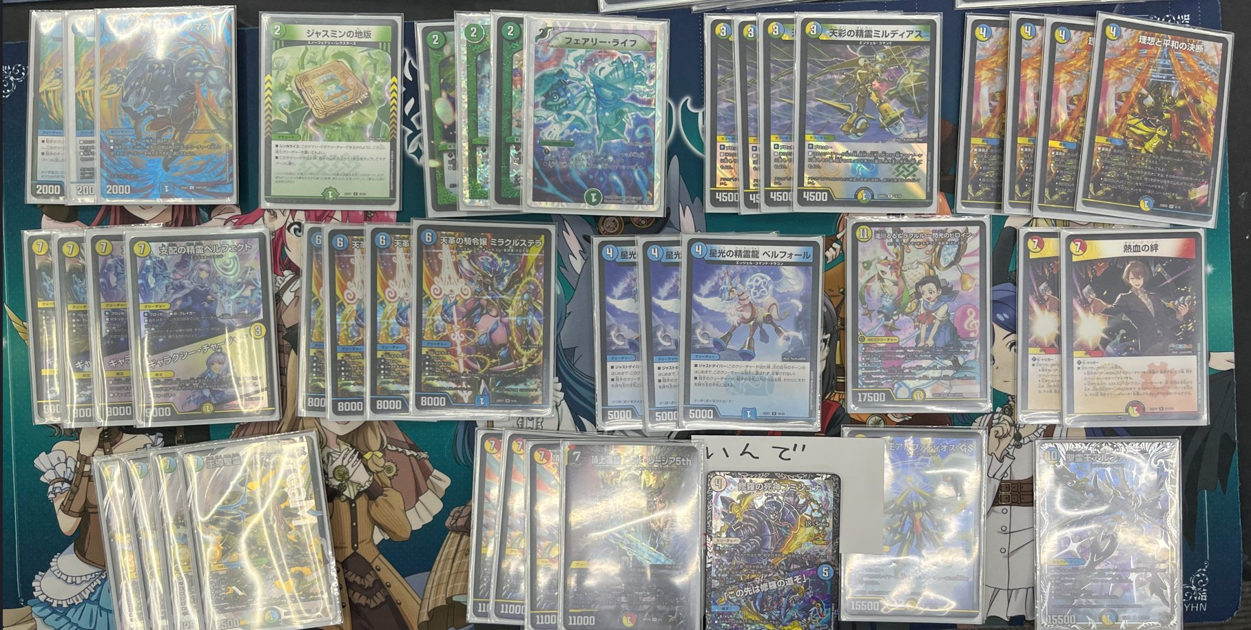 デュエマ オリジナルCS】「新生ゼニス杯CS(2025/11/9)」結果 ドリーム