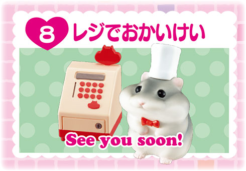 新商品】リーメント ぷちサンプルシリーズ「あの頃の田舎暮らし