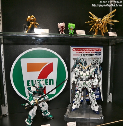 PG 1/60 ユニコーンガンダム ルミナスクリア セブンイレブン ガンプラ