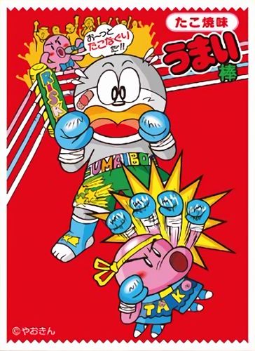 スリーブ】エンスカイから「うまい棒」カードスリーブ第2弾が2016年6月