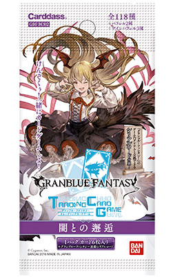 グラブルTCG】「グランブルーファンタジー トレーディングカードゲーム
