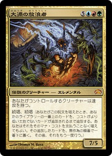 MTG】統率者2016「無規律な反乱」使用雑感【EDH】 | 【MTGブログ】毎日