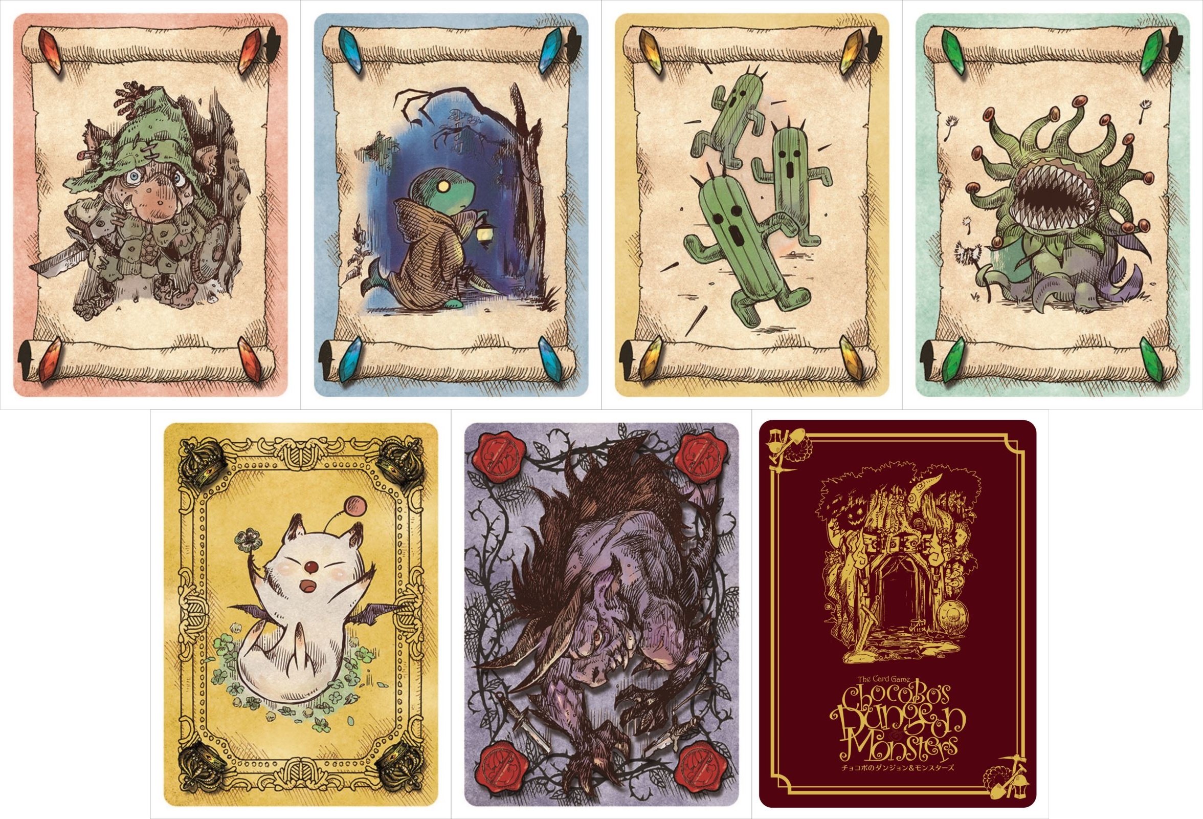 カードゲーム】ファイナルファンタジー カードゲーム「チョコボの