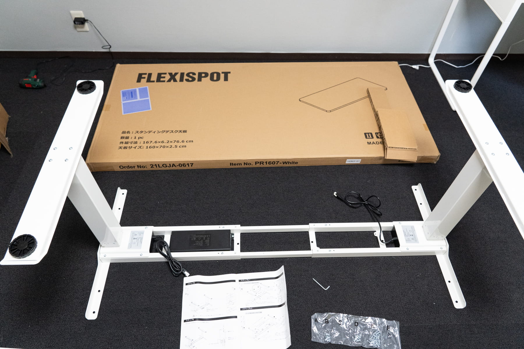 昇降スタンディングデスク『FLEXISPOT E7』に最大幅160cmの天板を導入