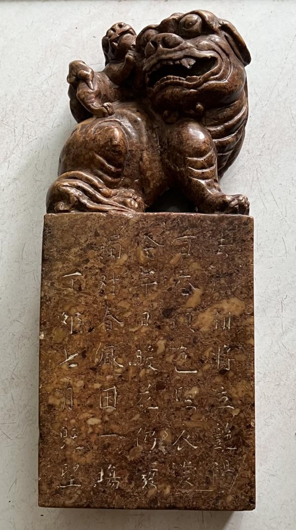 老辈儿传奇之黄任的寿山石印章-席琳-万维博客-万维读者网（电脑版）