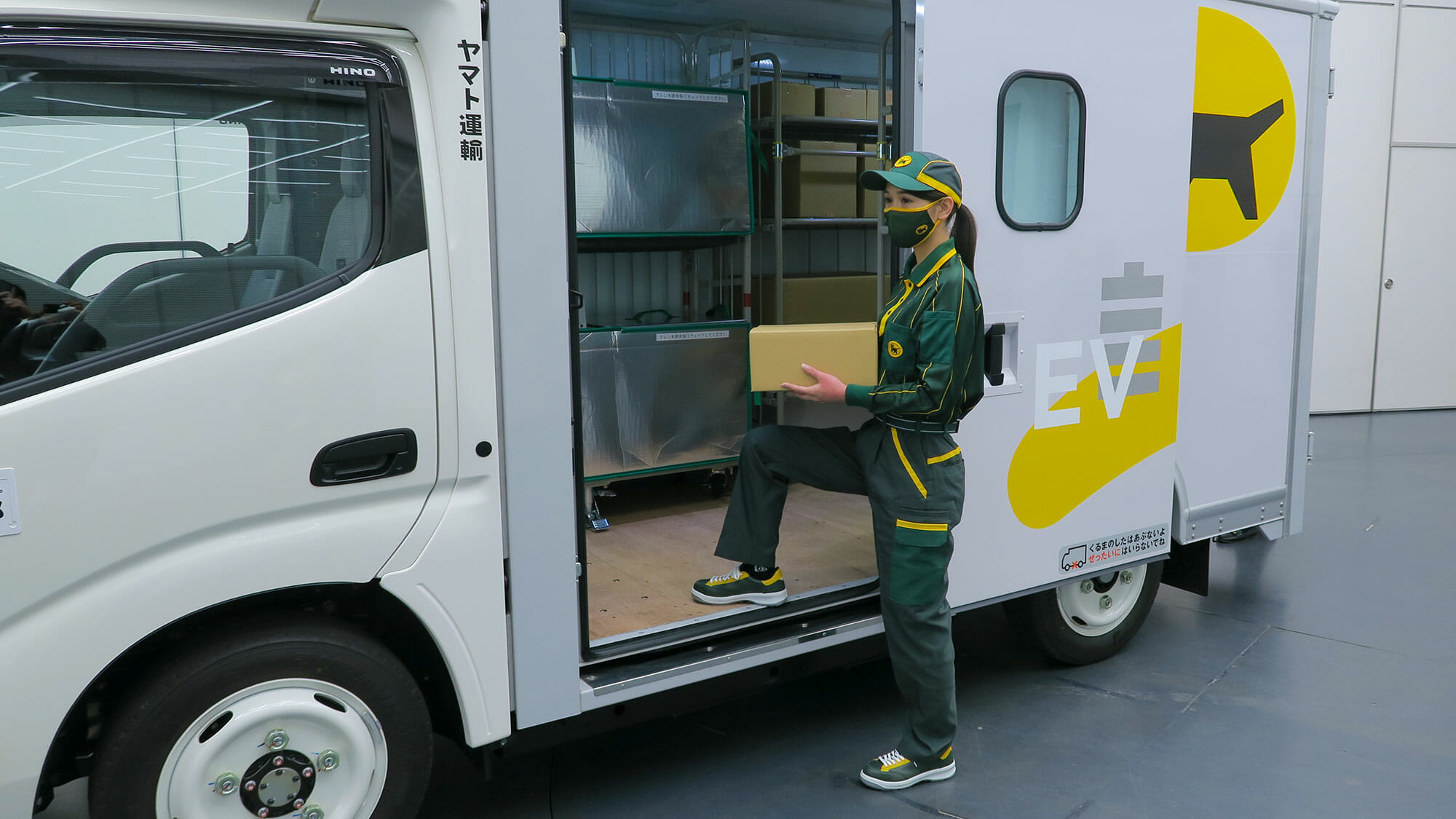 ヤマト運輸と日野自動車が電気トラック『デュトロ Z EV』による実証