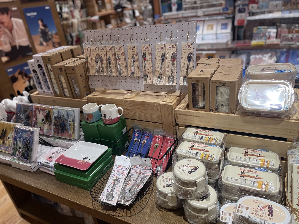 2024年2月 | リサとガスパール information ブログ