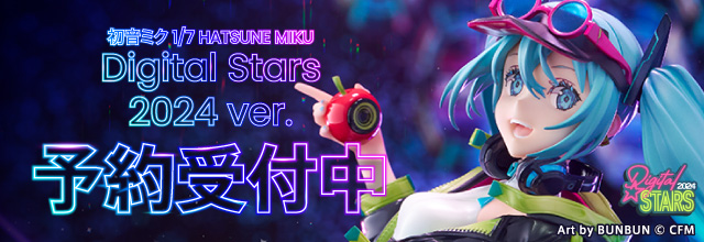 Digital Stars】「初音ミク 1/7 HATSUNE MIKU Digital Stars 2024 ver