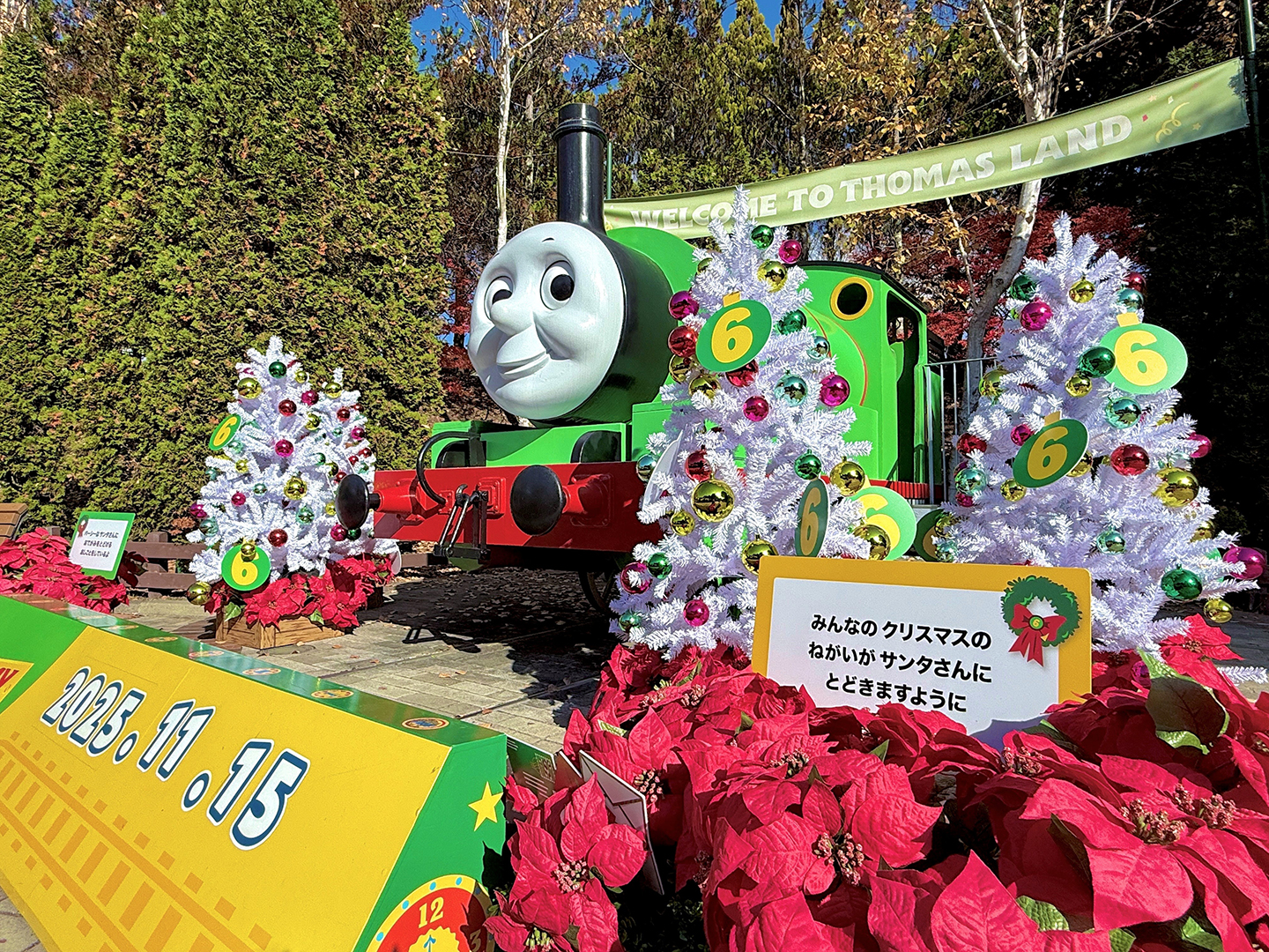 トーマスランドクリスマス2025 映画とタイアップした特別な体験をお