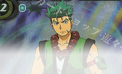 SEC 宝剣帝ビジュール・ジュワイオー(SECRET) 買取 | [BS75]契約編:環