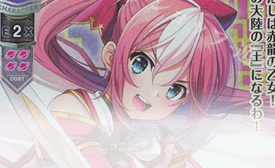 SP 朱雀院 撫子(サイン入り) 販売 | アミューズクラフト 1.0 | Lycee