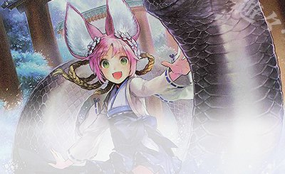 UR ダークドラグーン・フォルテ 販売 | [BP01]創世の夜明け