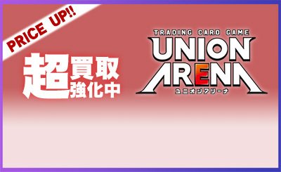 SR☆ 好本 静(パラレル) 販売 | 君のことが大大大大大好きな100人の
