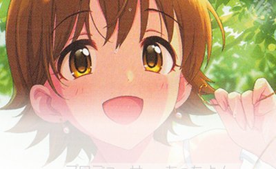 SSP 街明かりと冬の街 雪花ラミィ(サイン入り) 買取 | ホロライブ