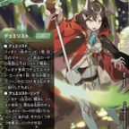 デュエルマスターズ】新カード『母なる生命』『鎧愛の角 フィオナ