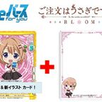 Reバース】「アクリルキーホルダーセット BanG Dream! ガルパ☆ピコ