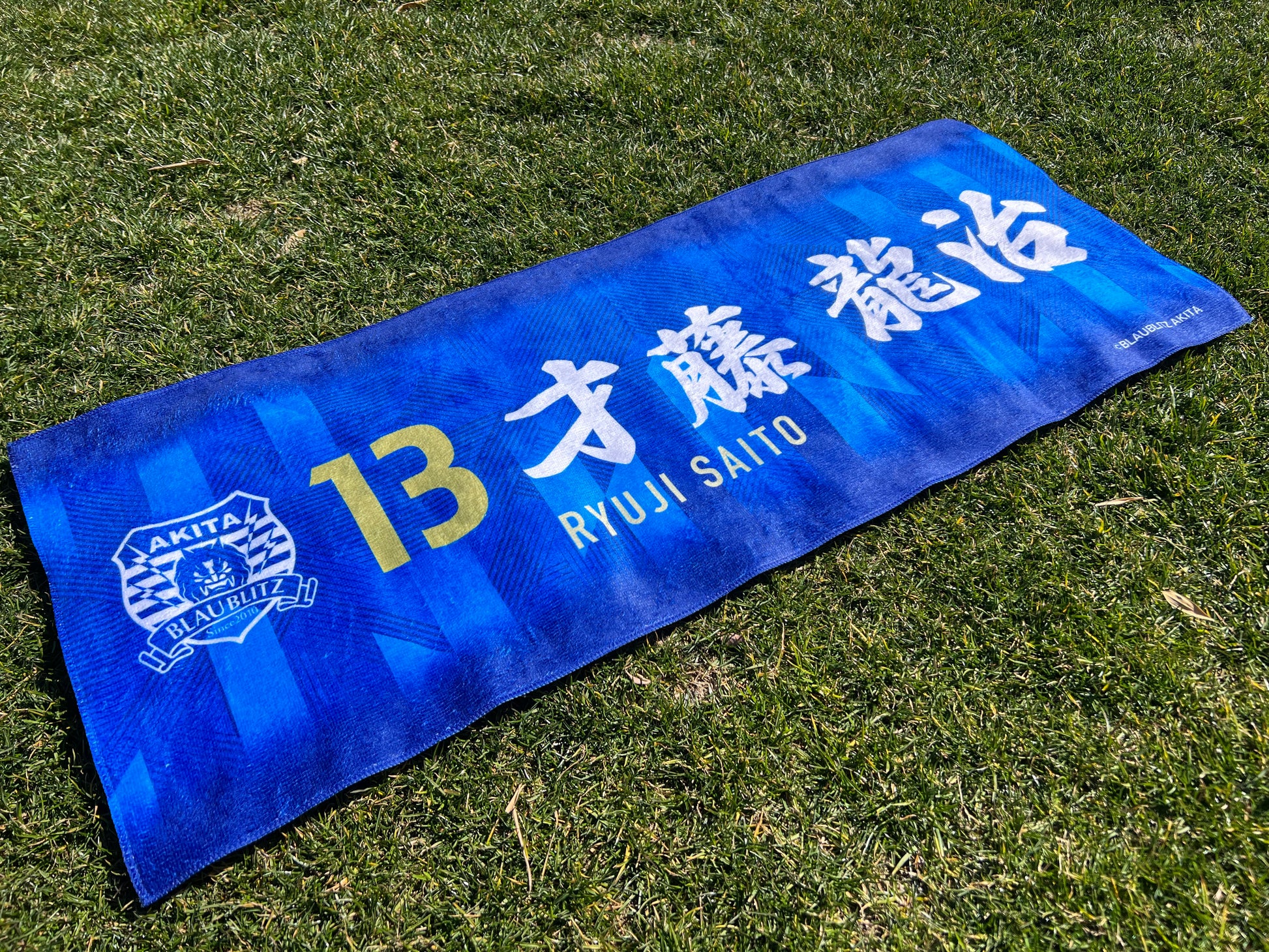 2025 プレイヤーズタオル（名前） – BLAUBLITZ AKITA ONLINE STORE