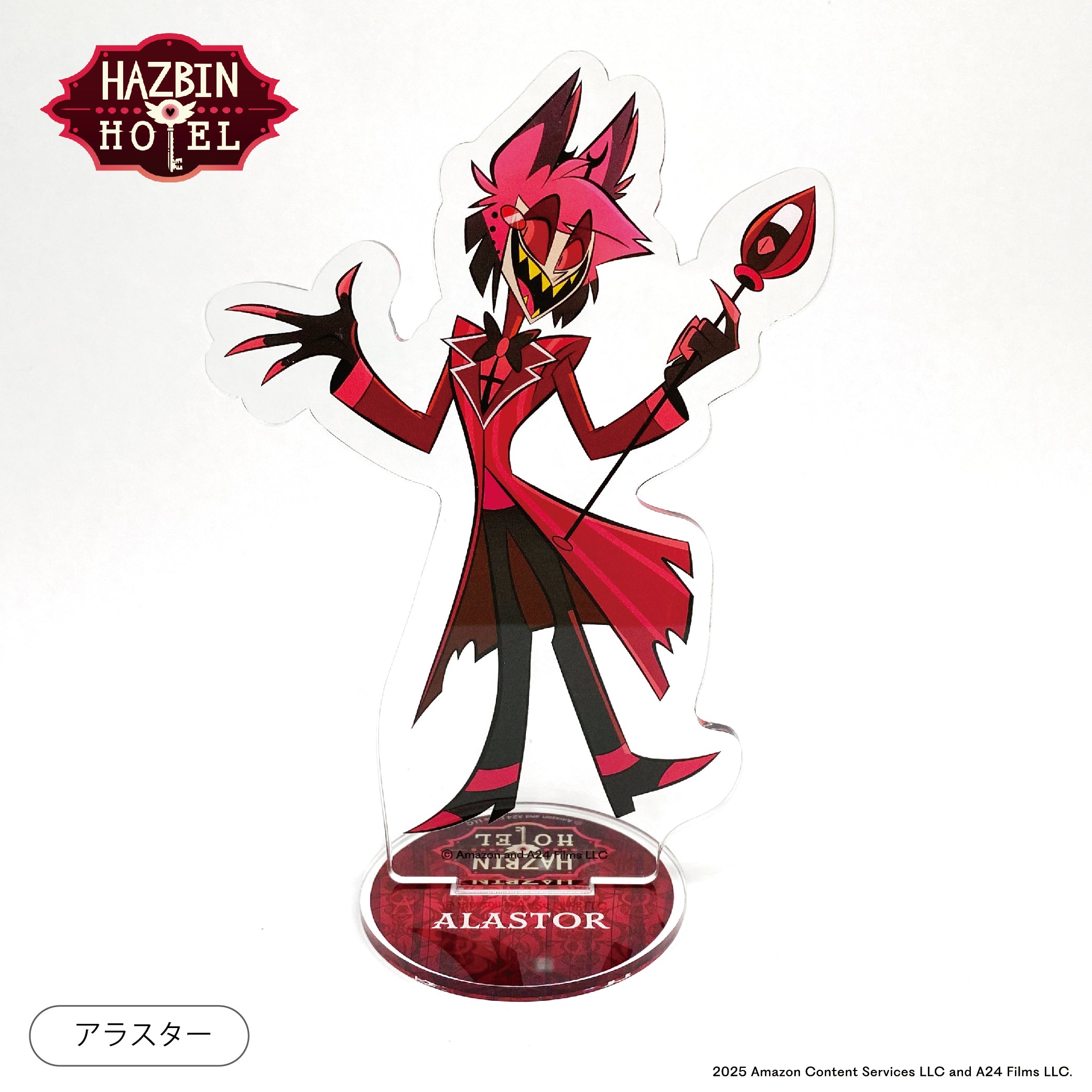 ハズビンホテル アラスター プライド月間 アクリルスタンド HAZBIN