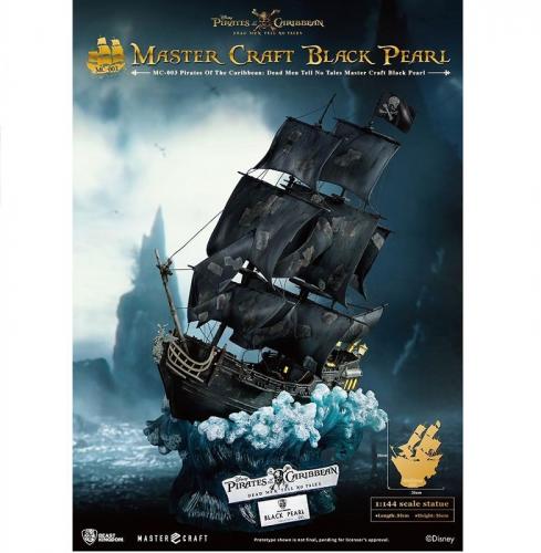 BLACK PEARL movie toy shop / [マスタークラフト]パイレーツ・オブ