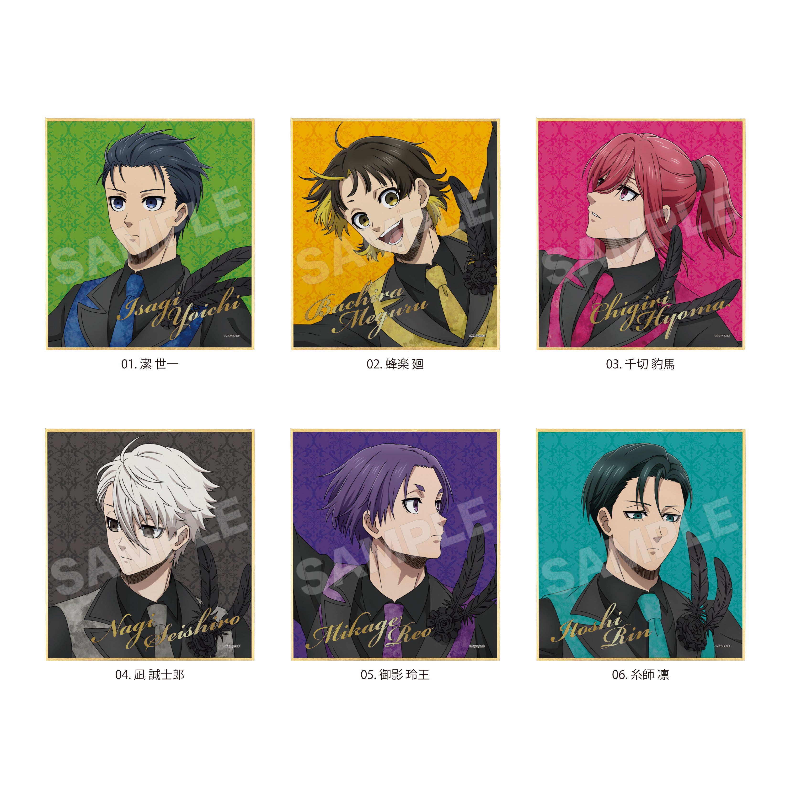 Shikishi – AVO Blind Box