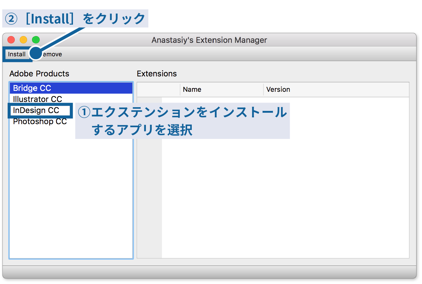 zxpファイルのインストール方法 | Blue-Scre{7}n.net | よそいちのDTPメモ
