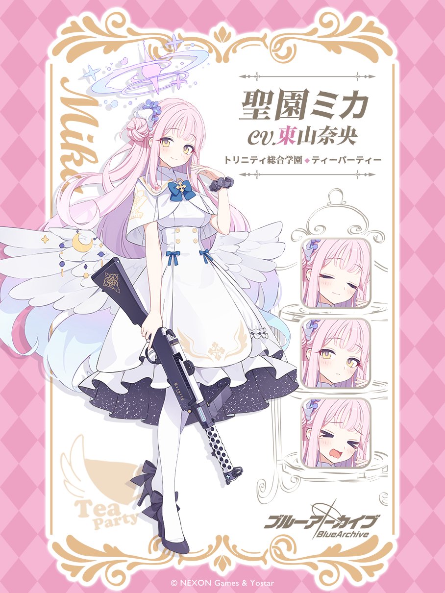 聖園 ミカ - ブルアカユティル