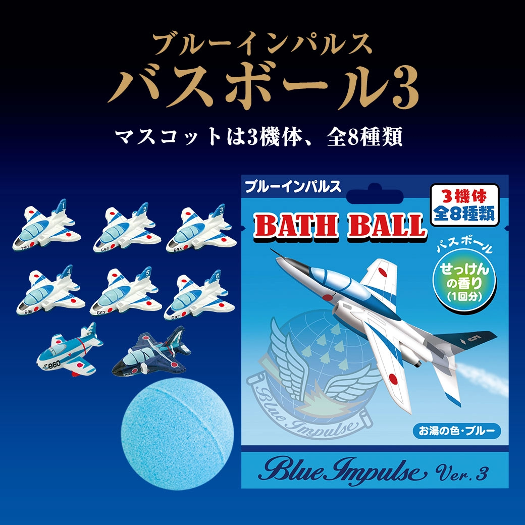 ブルーインパルス T-4 3Dクリスタル