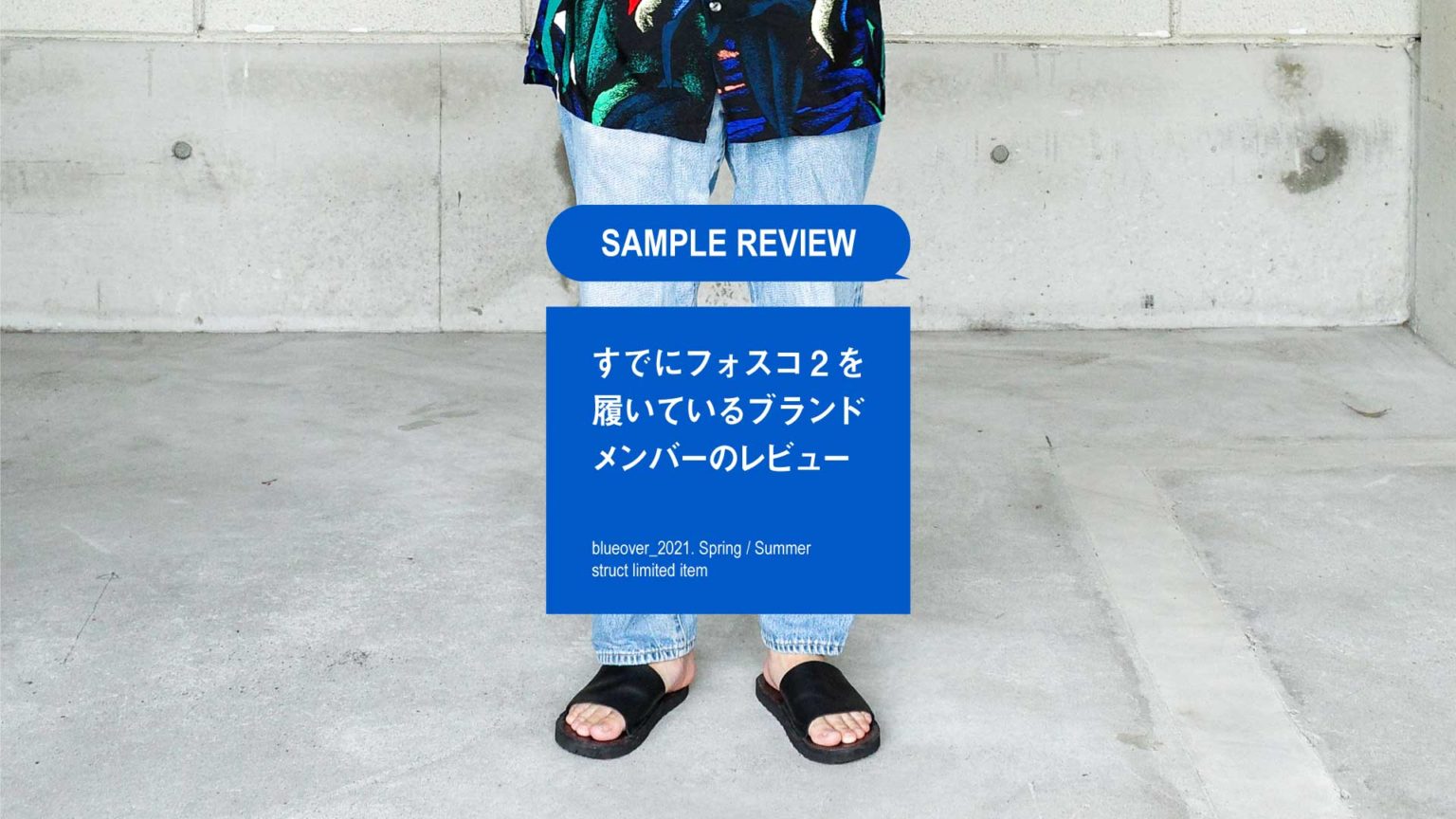 枯れてしまった「植物の根っこ」に着目した、不思議な造形のオブジェ